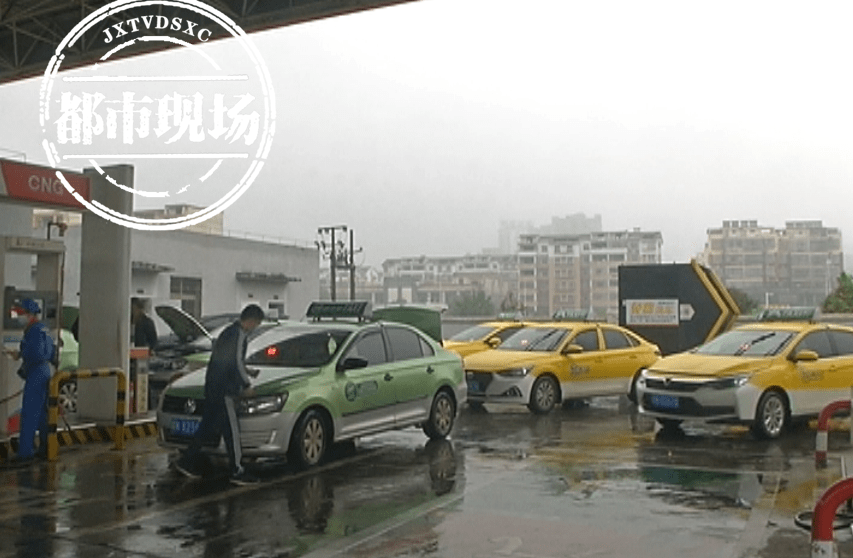 新余车用天然气大幅上涨记者实地探访