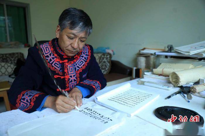 卢拉伙|四川彝文书法传承人：30余年心不改 弘扬民族“笔墨香”