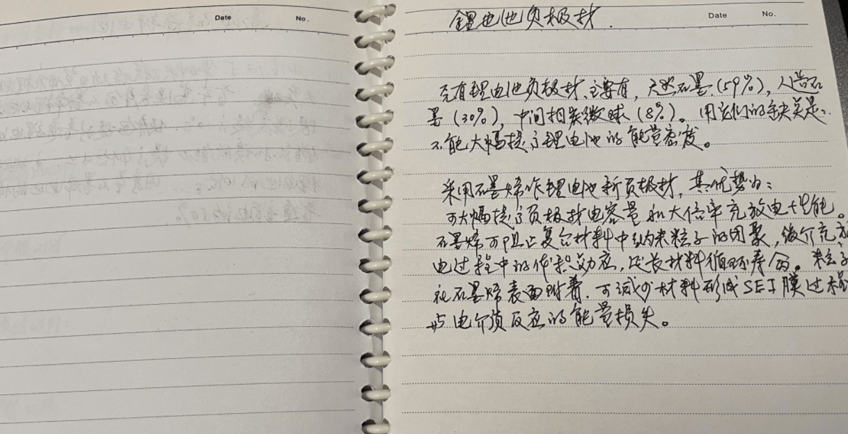 翻阅外公的活页笔记本，我对双向链接与卢曼笔记法感触更深了