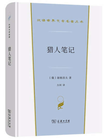 秘密|晚7点，名家课堂 | 刘文飞：揭开“人”这个秘密——阅读陀思妥耶夫斯基