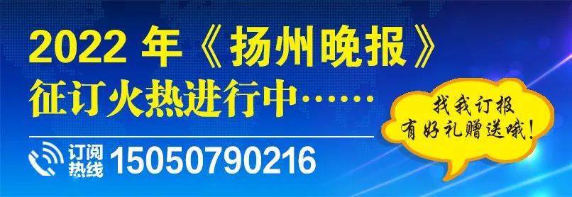 公示|教育部公示了！扬州5所学校！