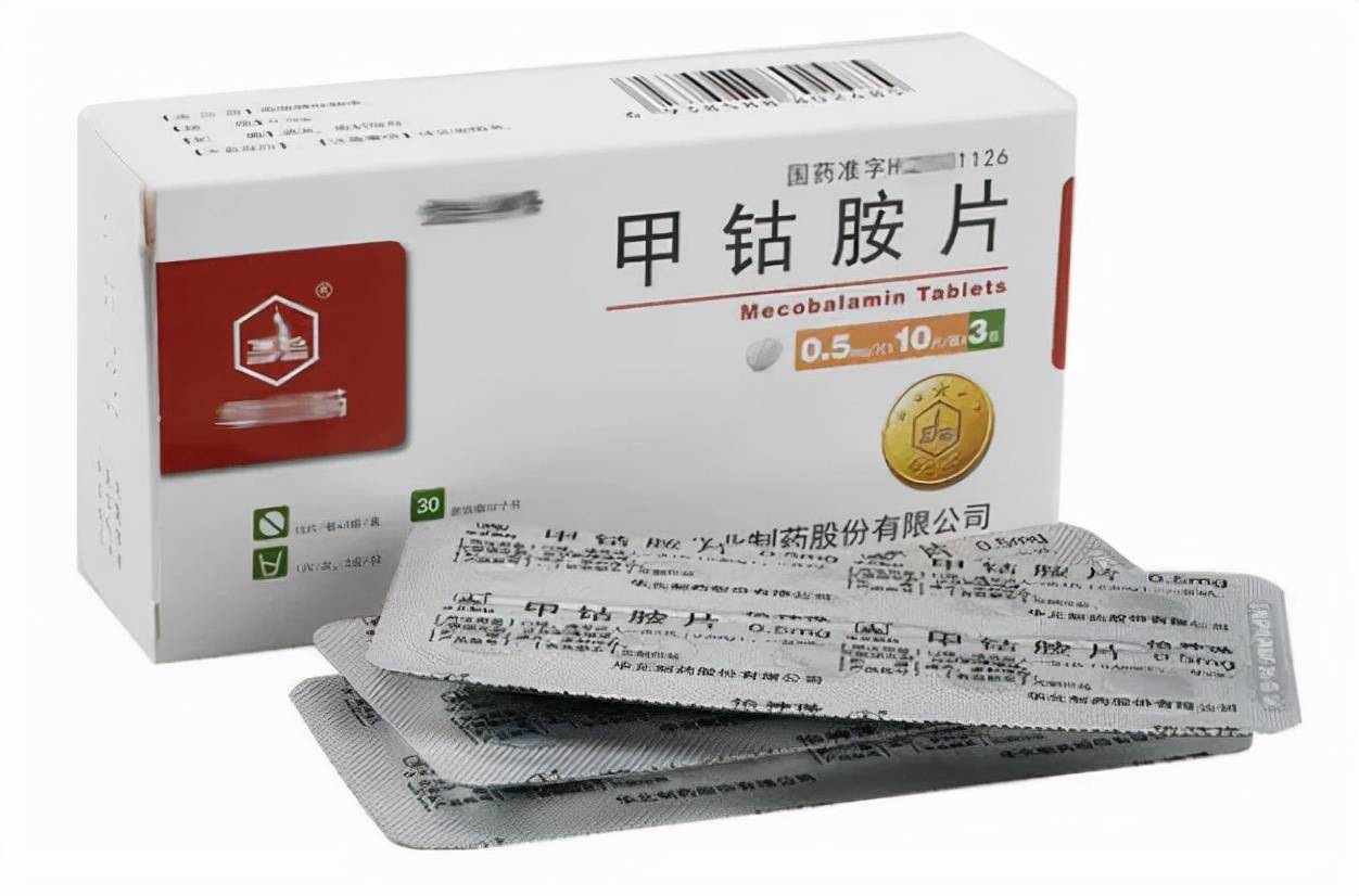 甲钴胺伤胃吗 来自搜狐网