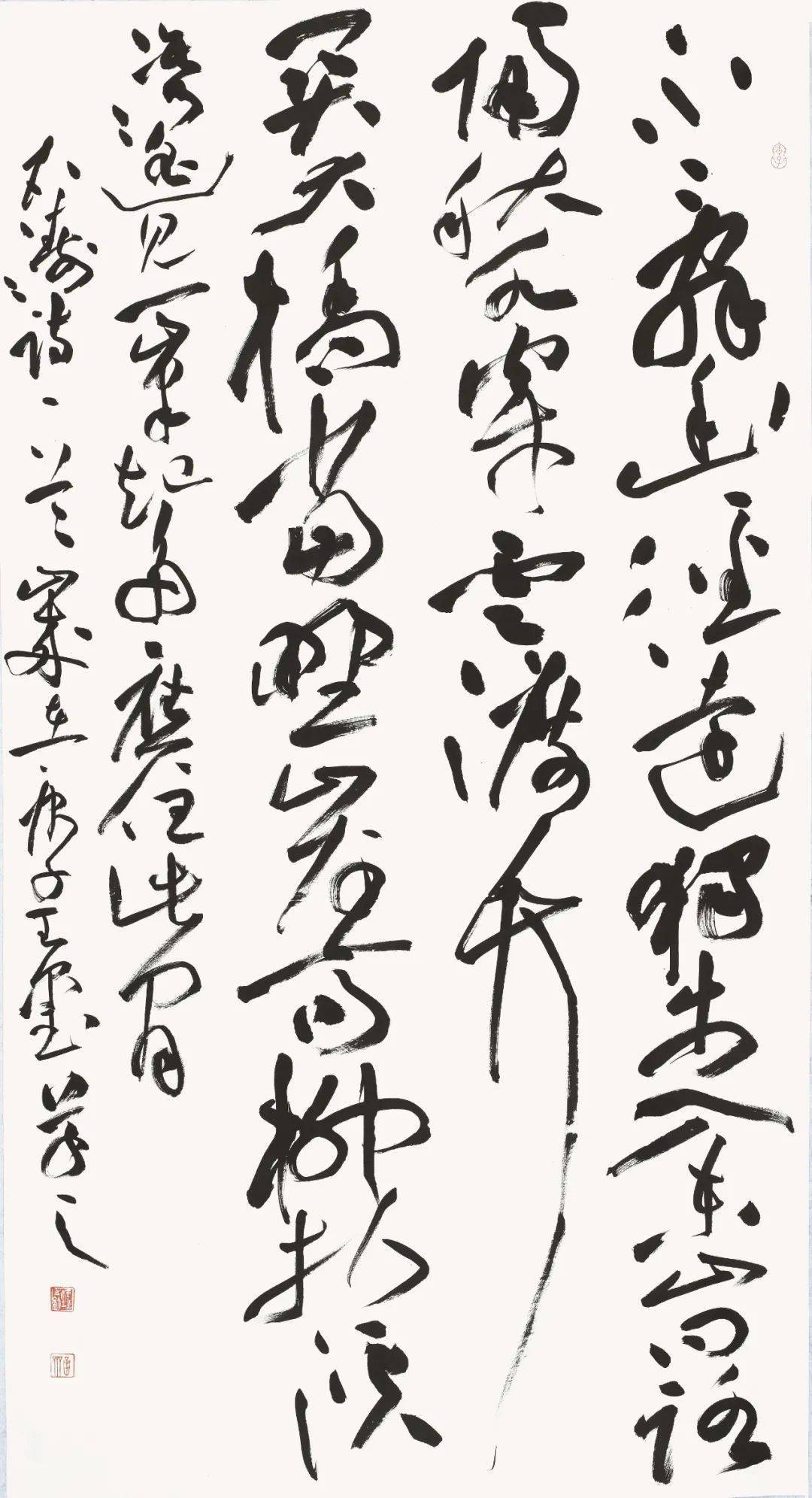 草书精英 | 王玺_书法