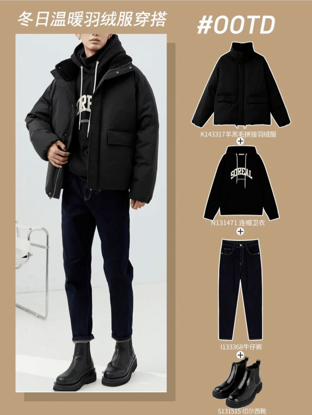 下半身 温馨提示 | 最走心的教师秋冬穿搭指南来了，这个冬天，老师也可以很美！