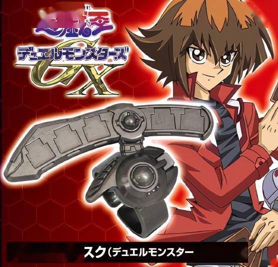 玩具公司|模玩周边：T-ARTS 游戏王 历代决斗盘合金戒指