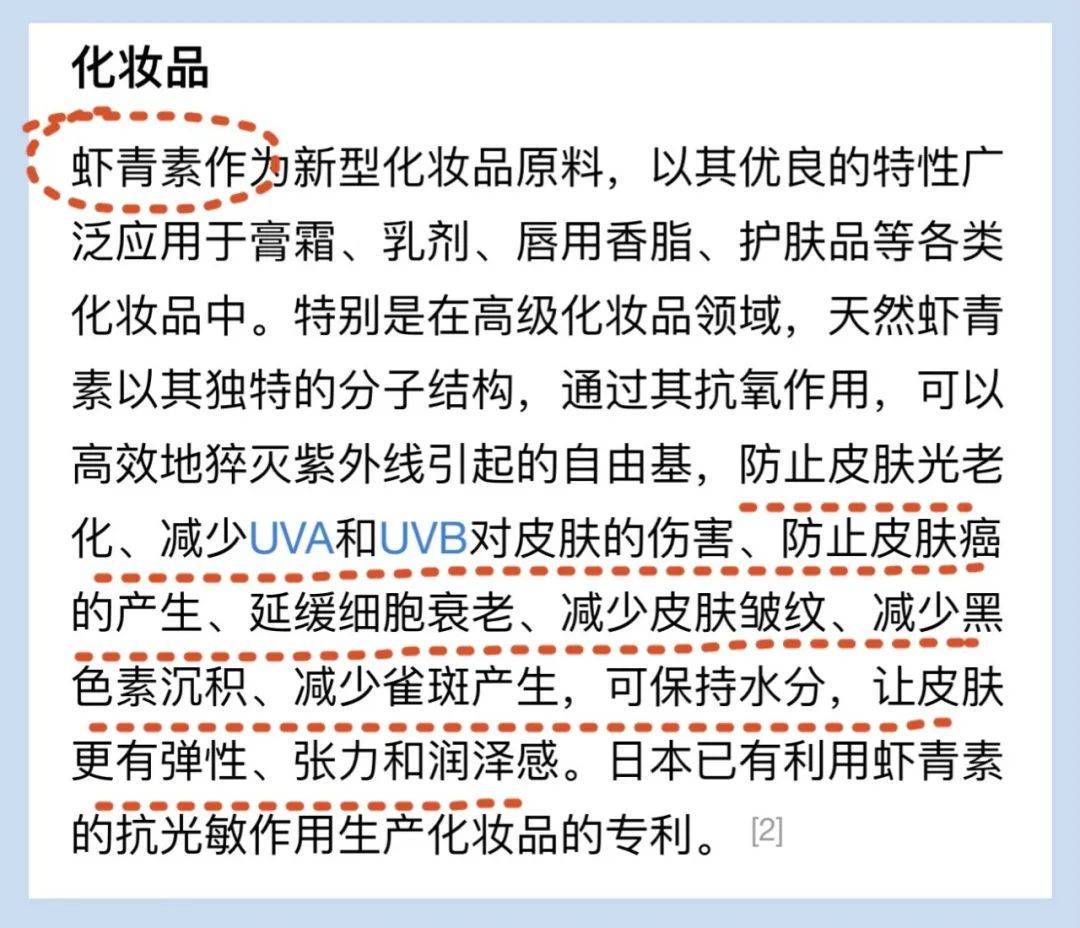 品牌百元内有效抗老！巨能打的秋冬面霜，后悔没早买，省下上千元