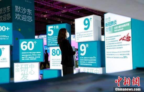 跨国医疗科技巨头相约进博会