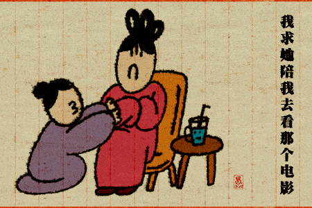 电影|现在能叫醒我的，只有外卖