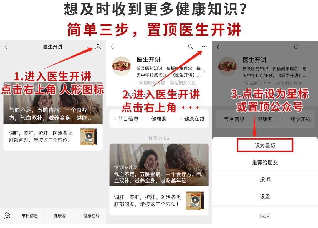 诊断|人到中年「肾」就不好了？泌尿科医生教你 几招，让肾变健康！