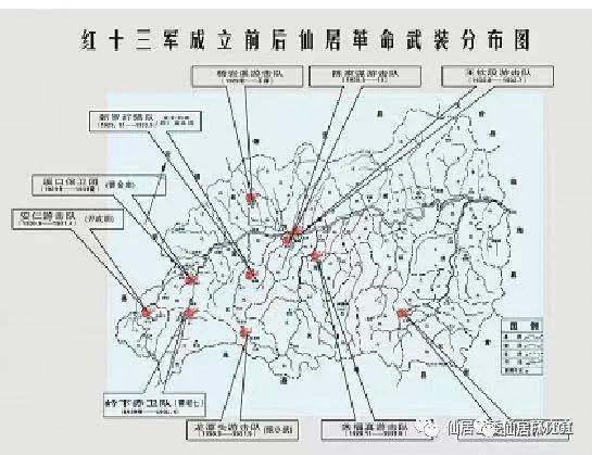 【101巨热点】那一抹红色_党史
