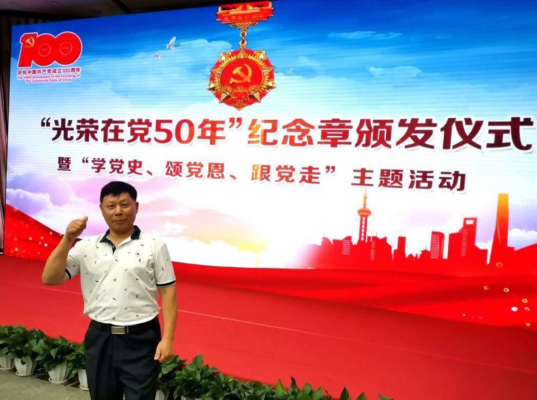 党旗下的青春杨勇胜老领导的英雄事迹激励我入党