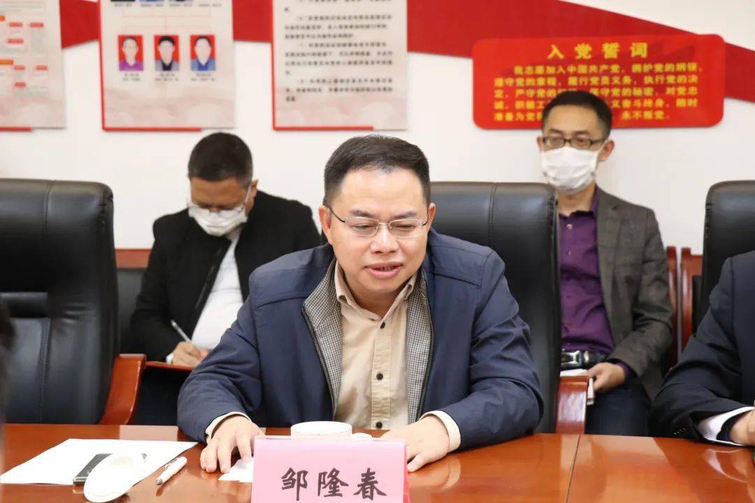 赣县区政府副区长邹隆春讲话副区长邹隆春在讲话中感谢市驻地指导组