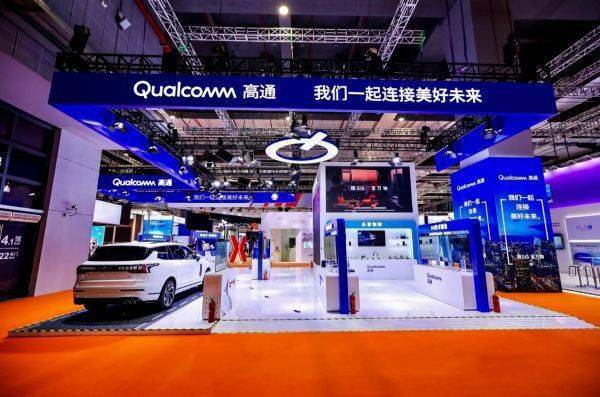促进“双循环”做大5G“朋友圈”高通亮相第四届进博会