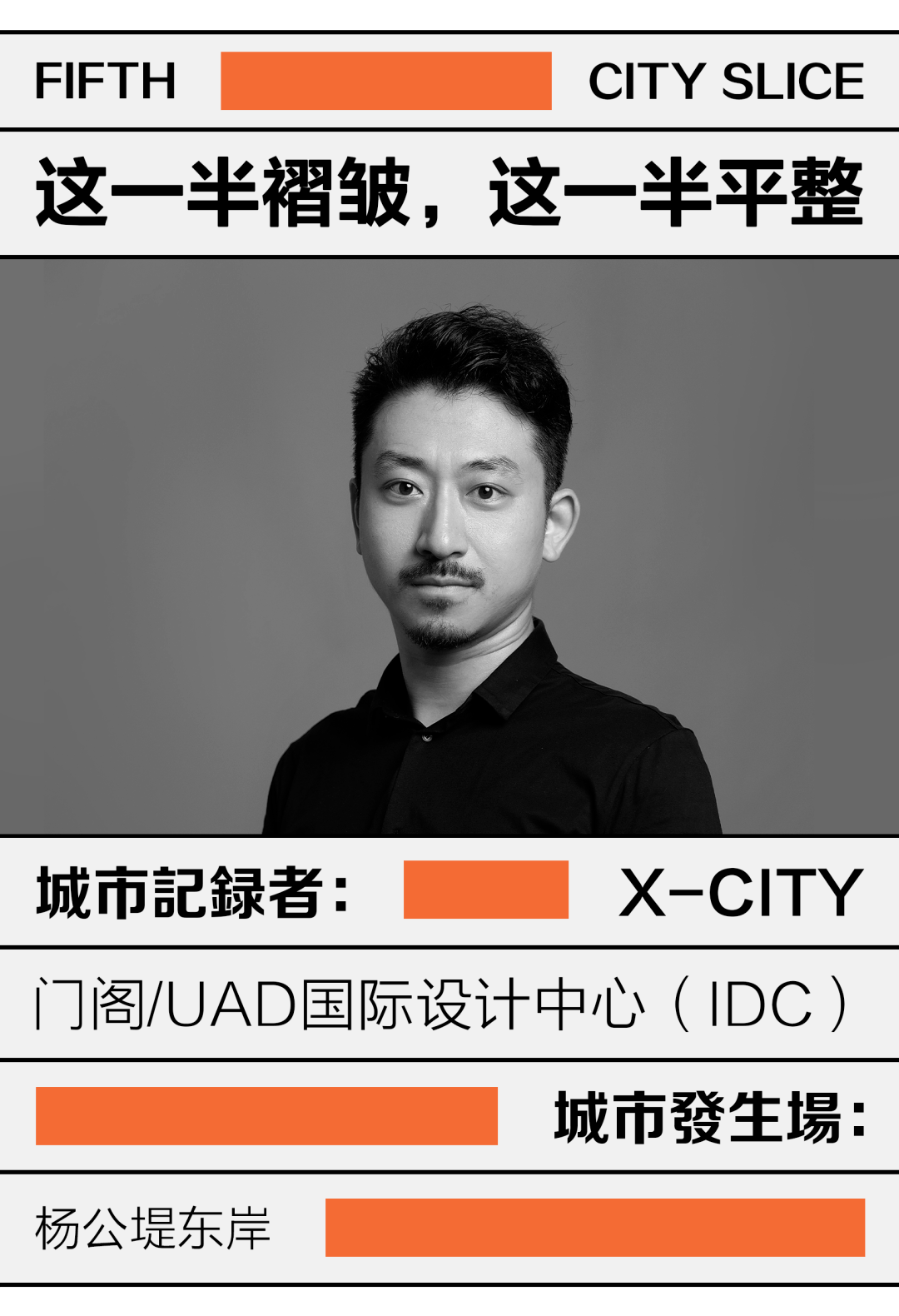 城市记录者｜杭州的十个“城市切片”_生活