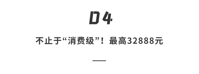 上手|大疆 Mavic 3 无人机上手！哈苏双摄，46分钟超长续航…不炸机！最高32888元