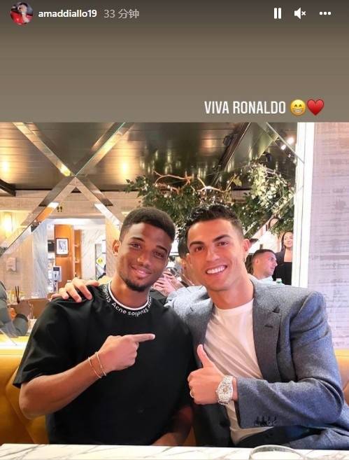 曼联|曼联全队聚餐，迪亚洛晒与C罗合影：Viva Ronaldo