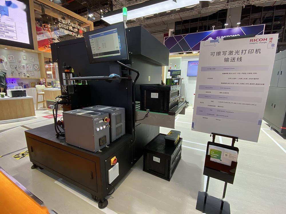 博览会|进博的热度上海的温度｜多款首发新品现进博，涉医疗、家居等