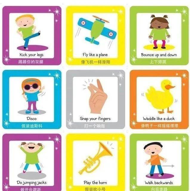 96个TPR英语启蒙指令律动卡，幼小启蒙口语必备_资源