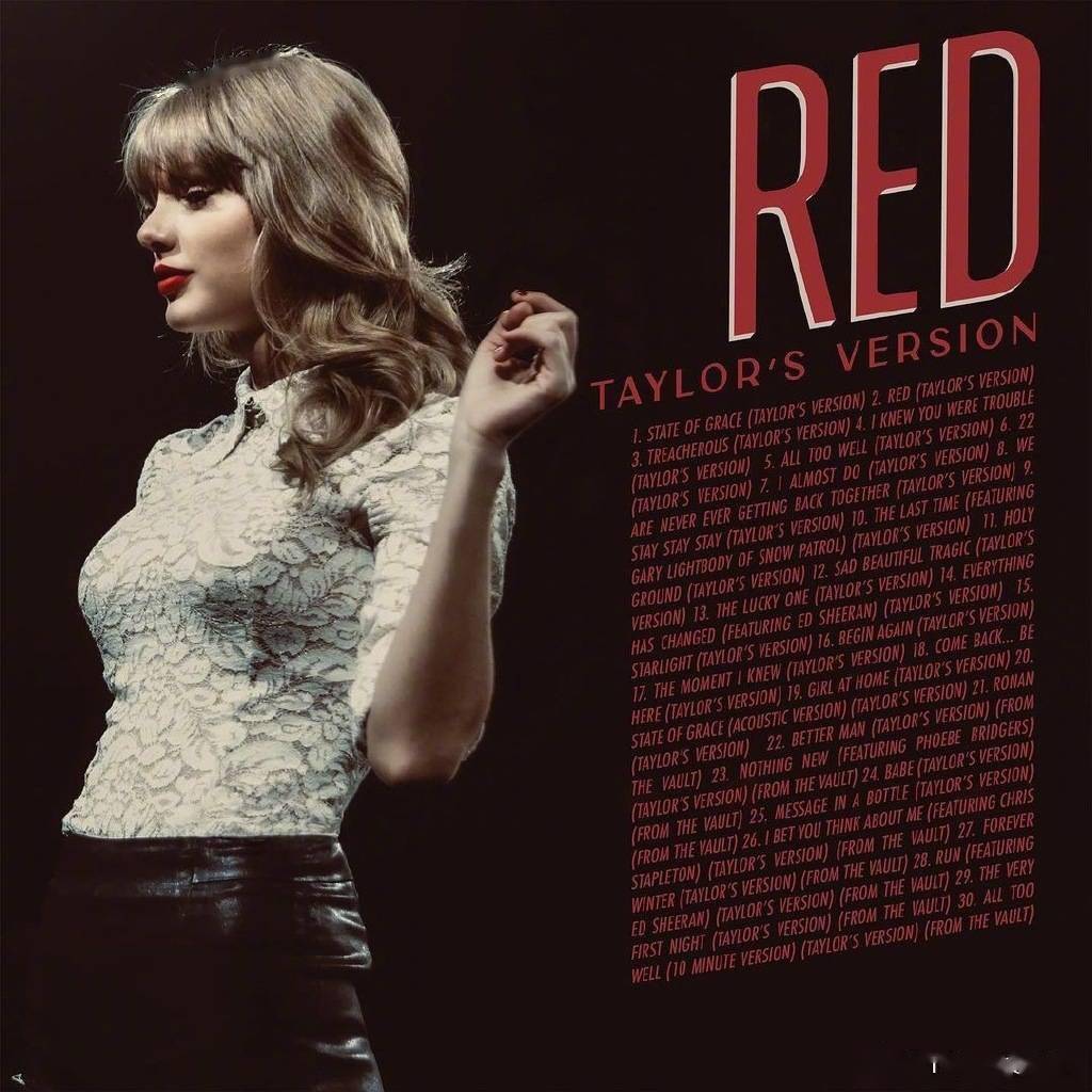 泰勒斯威夫特red重录专辑开启预售含8首新歌