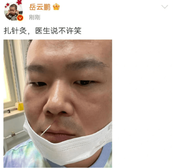 只见岳云鹏将口罩拉到下巴