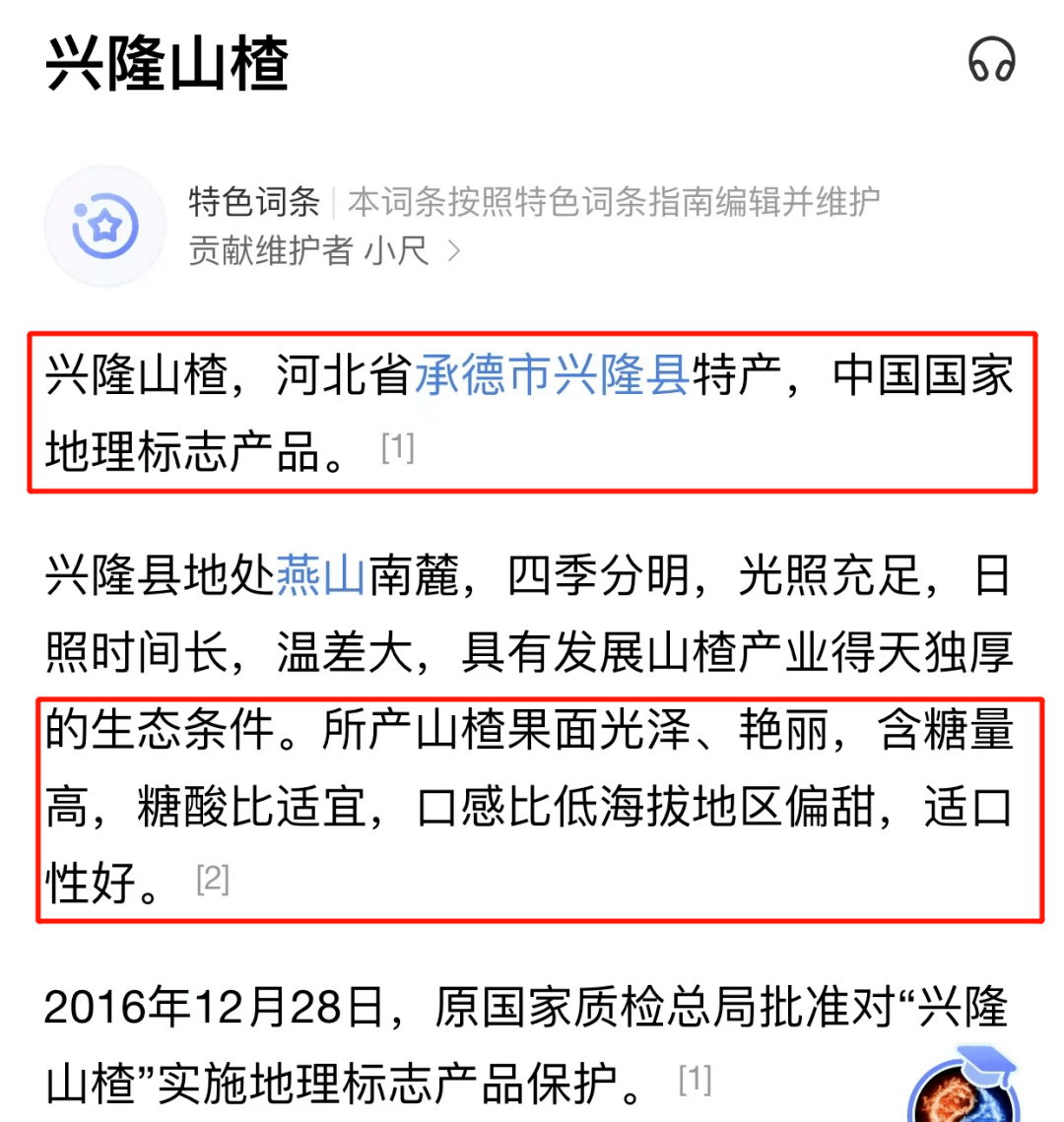 树洞|含龙虾的鳕鱼肠终于回货：配料干净，这才适合孩子吃！
