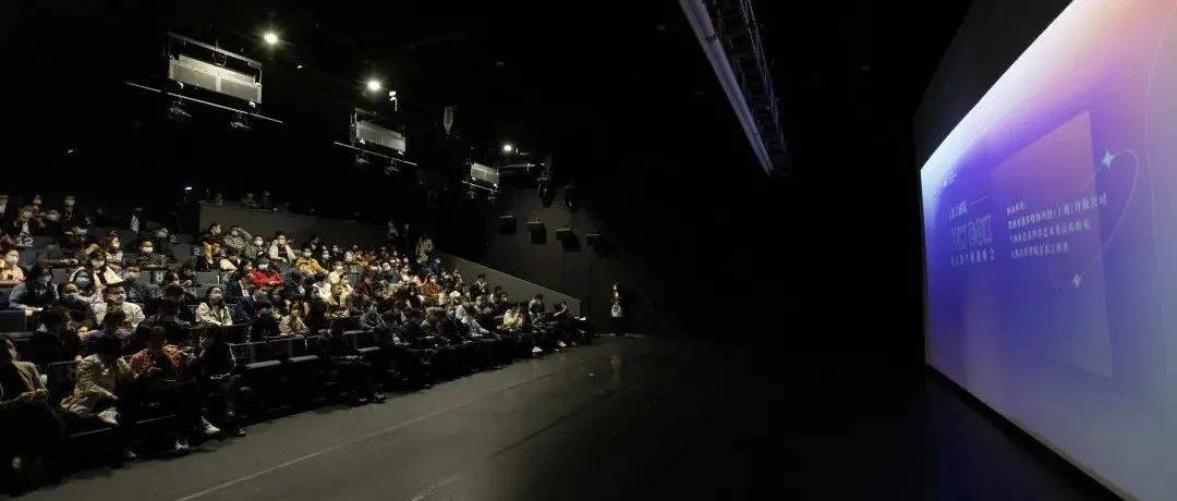 947乐讯 | 上海大剧院“New Box 演艺新空间”启幕,黑科技创造全新视听体验_舞台