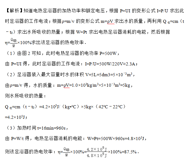 网络|“力学、热学与电学综合”计算专题巩固练习卷（含答案）