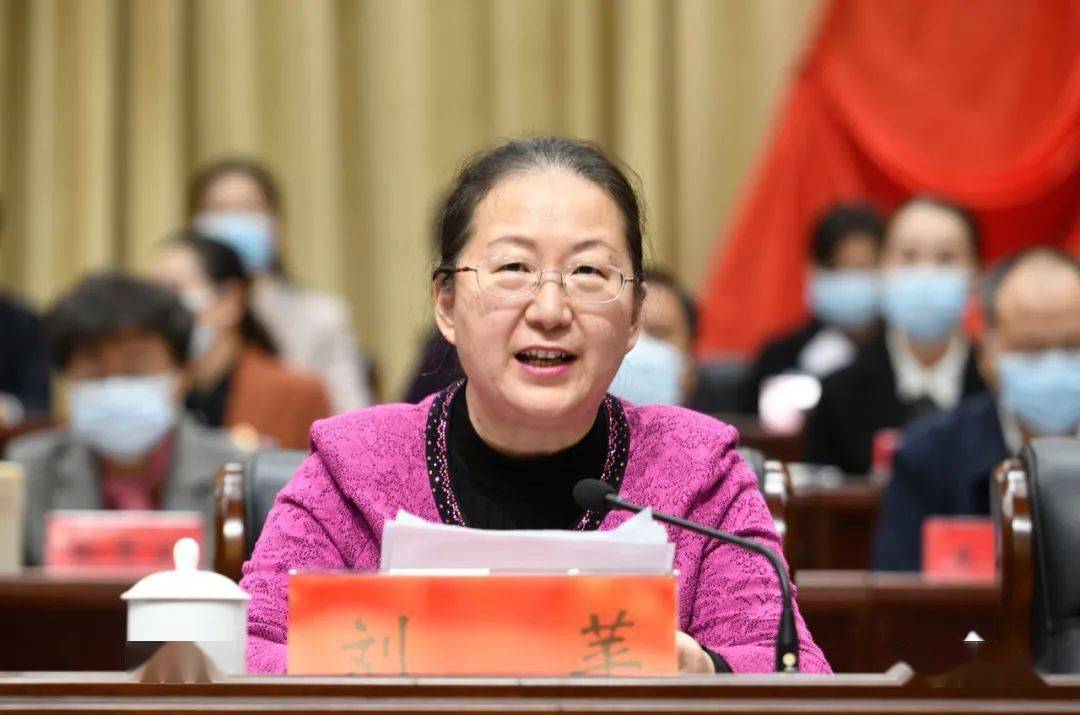 阜阳市妇女第五次代表大会开幕