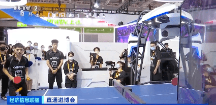 模式|在进博会感受沉浸式光影秀！记者体验→