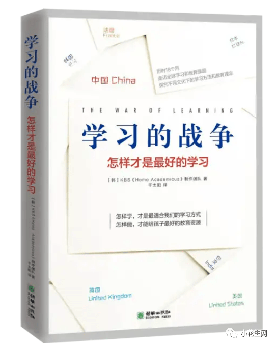 教育|看了这部纪录片，终于明白犹太人是如何系统培养孩子成才的…