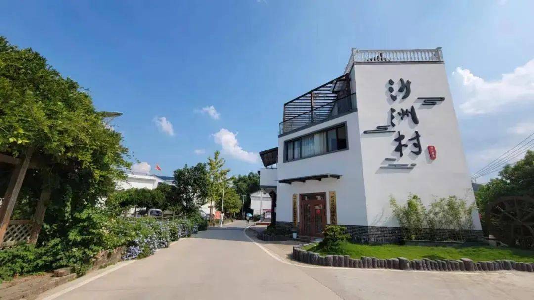 七星沙洲村創新旅遊發展思路打開鄉村經濟新花路