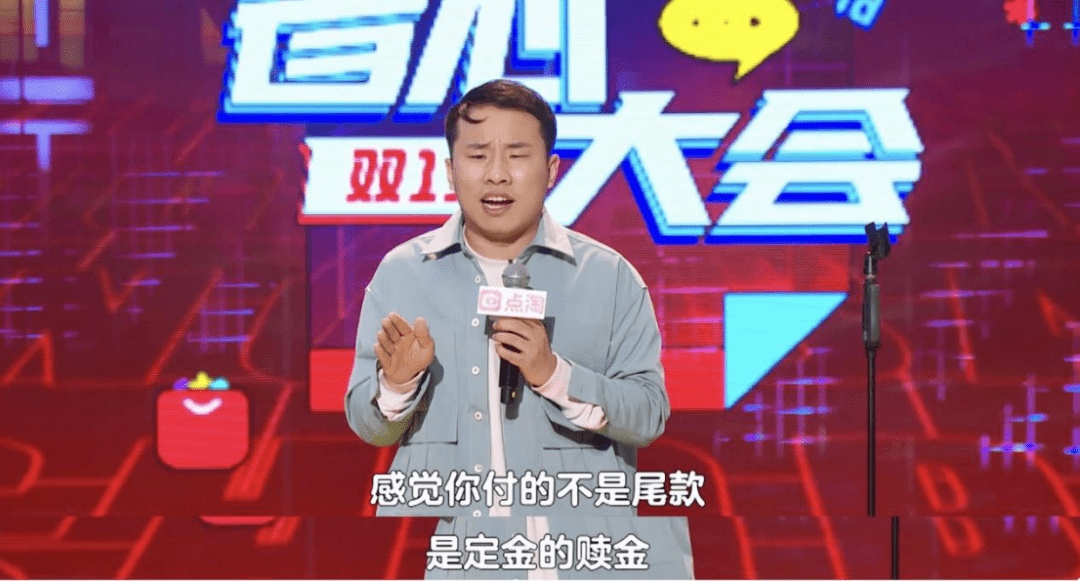 品牌|当脱口秀演员遇见带货主播，谁的嘴更厉害？