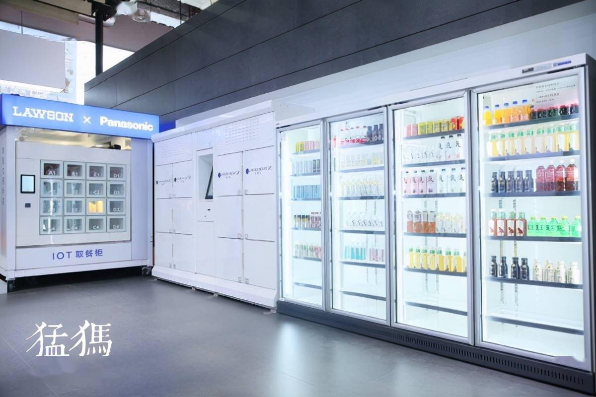 松下集团：希望在冷链物流行业、智慧养老等方面跟河南擦出火花