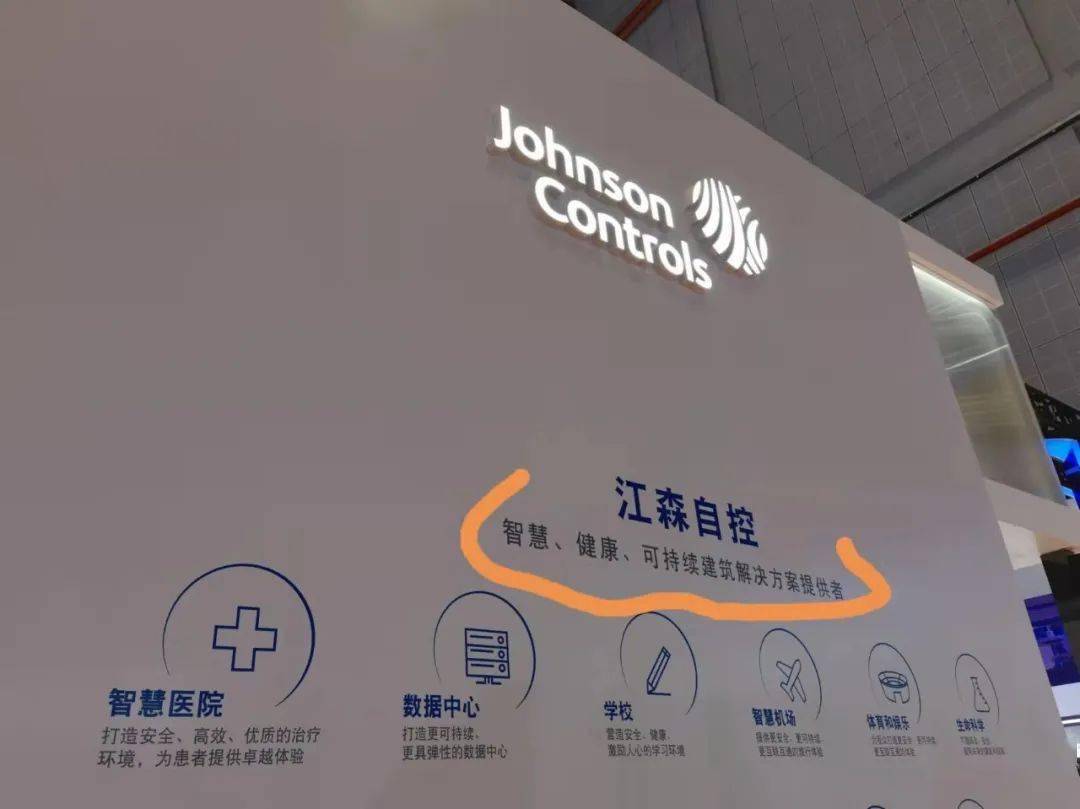 关键词|进博会劲吹＂低碳风＂｜看图说话