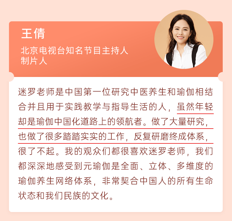 经络60岁的年龄，20岁的脸：女人想越活越年轻，一定要懂得这个秘诀