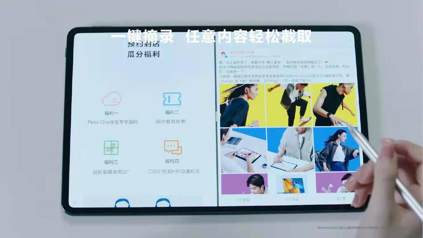 批注|最高优惠 600 元！华为 MatePad 全系平板双 11 买了不后悔