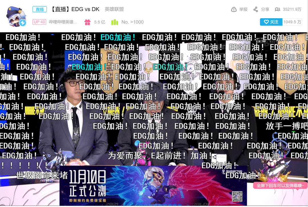 选手|疯狂！上亿人观看一场游戏比赛，中国战队最终夺冠！每个选手获赠一套房？