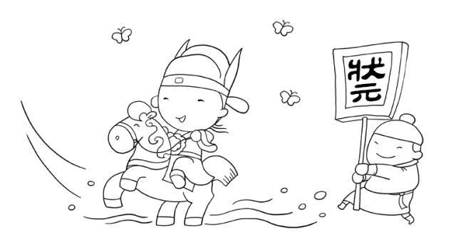 单氏文化图解古时高考科举状元是怎么炼成的