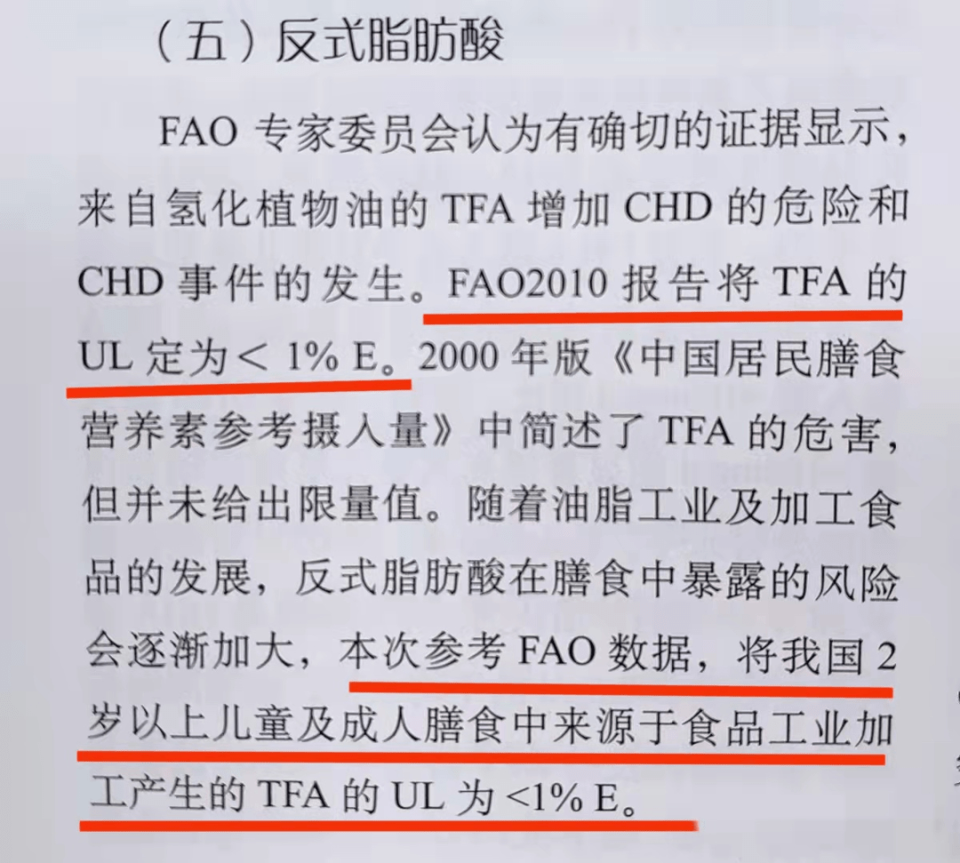 配料表|这种零食会让孩子变笨！快查外包装，有这几个字的赶紧扔！