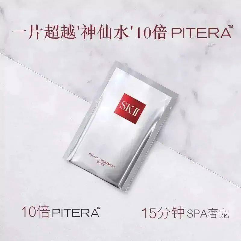 急救499元抢10片前男友面膜！速度薅啊!