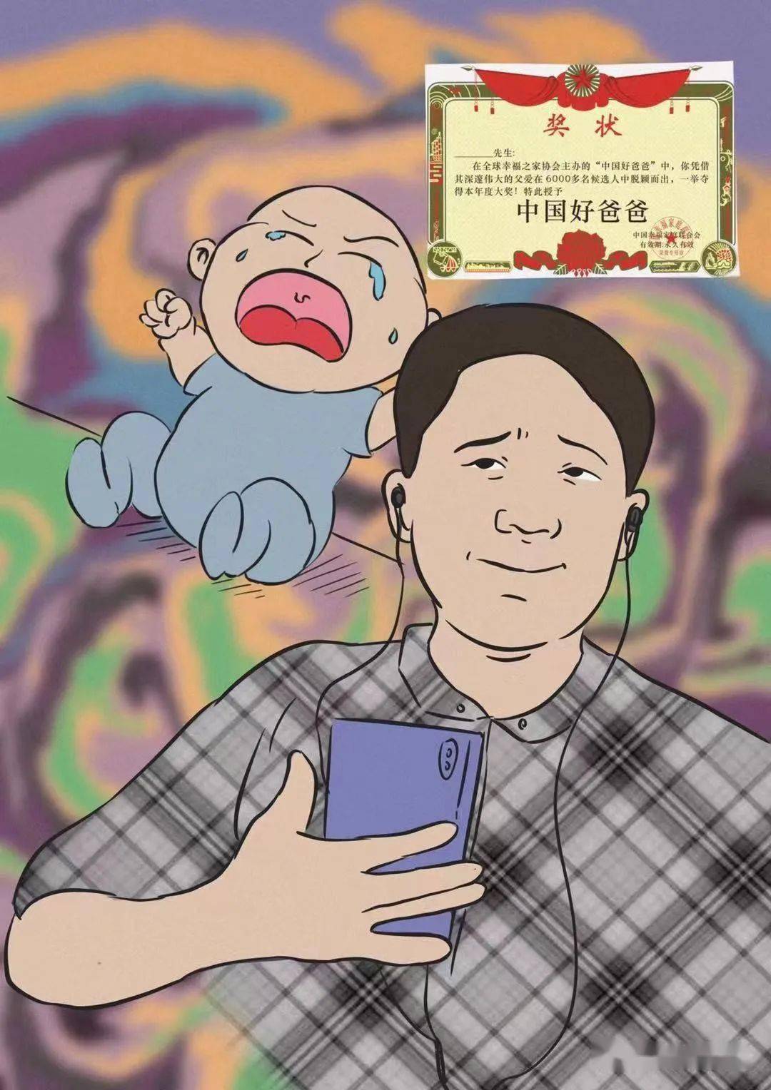 但在很多人心里一个妈妈既要挣钱养家又要回家带娃这些都是理所