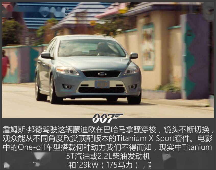 丹尼尔克雷格版007电影车型盘点不只有阿斯顿马丁