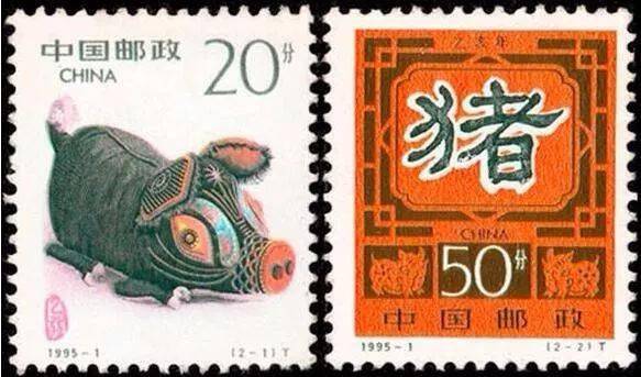 市场：1995年-1997年编年邮票11月最新价格_搜狐网