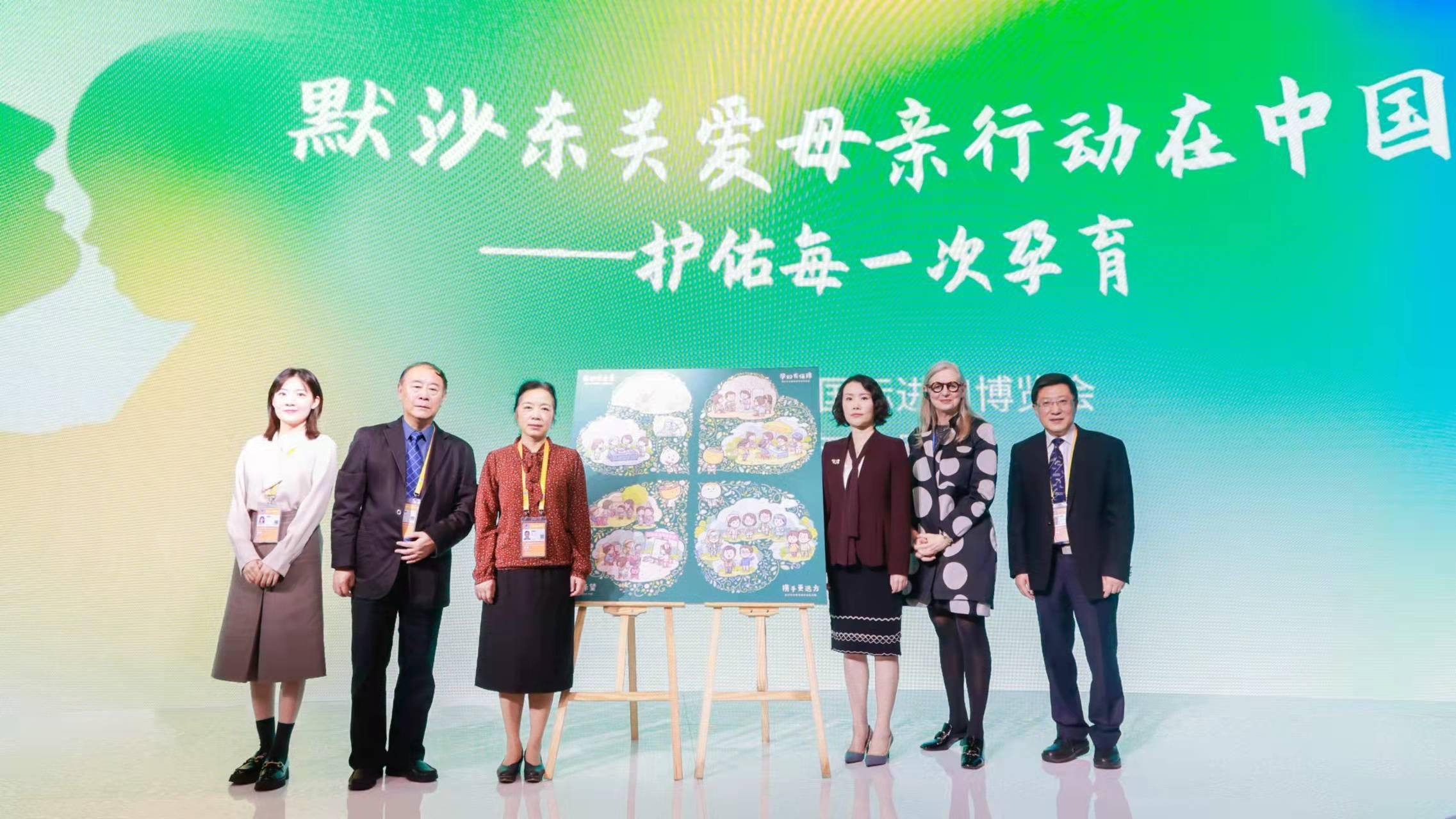 疫苗|全球首款获批抗新冠口服药，进博会初次展出