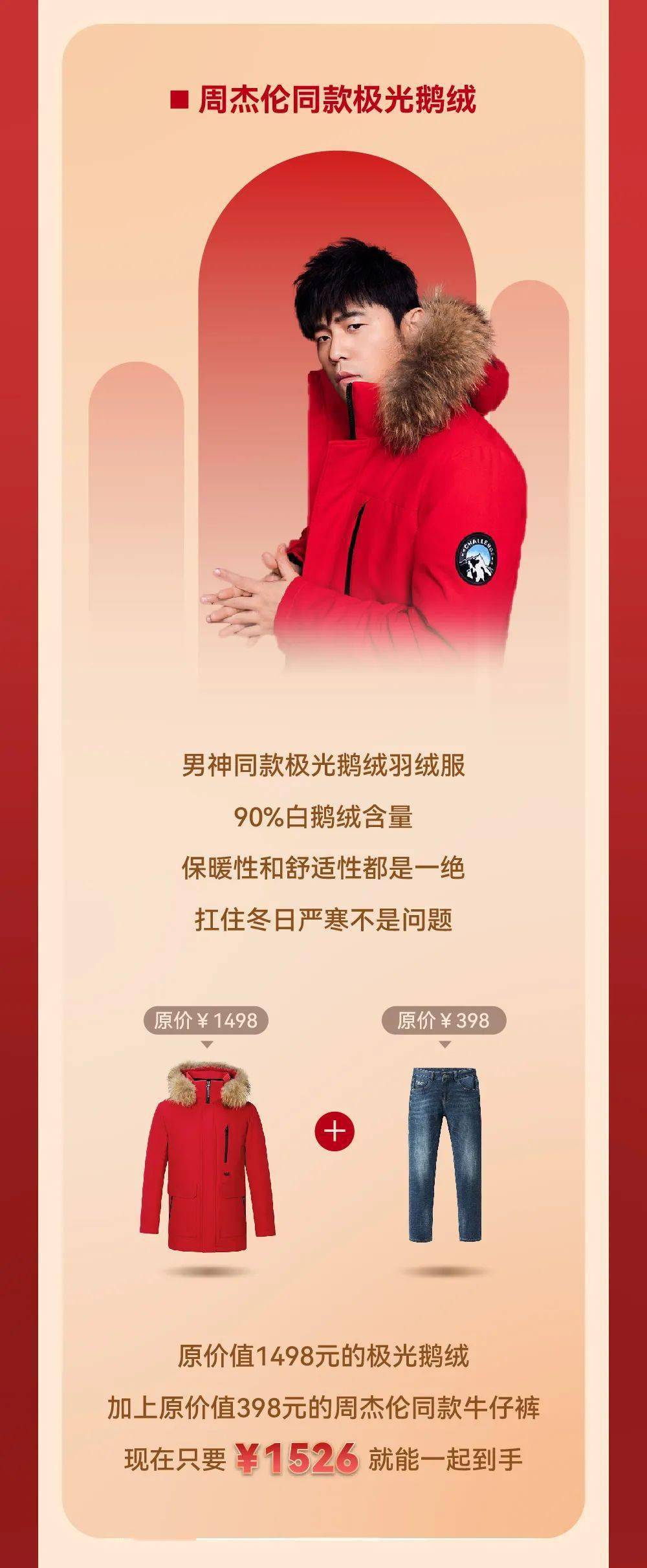 JYCrow&拒绝套路！海澜之家双11统统抄底价，3重壕礼嗨翻天！