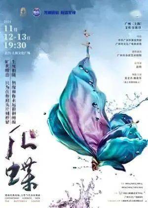 地点快收好！寒潮来袭，本周特色文旅活动暖心上线，总有一款适合你！