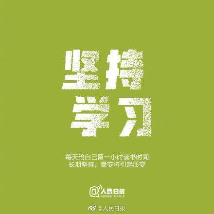 意义|会有那么一天，让你看到努力的意义