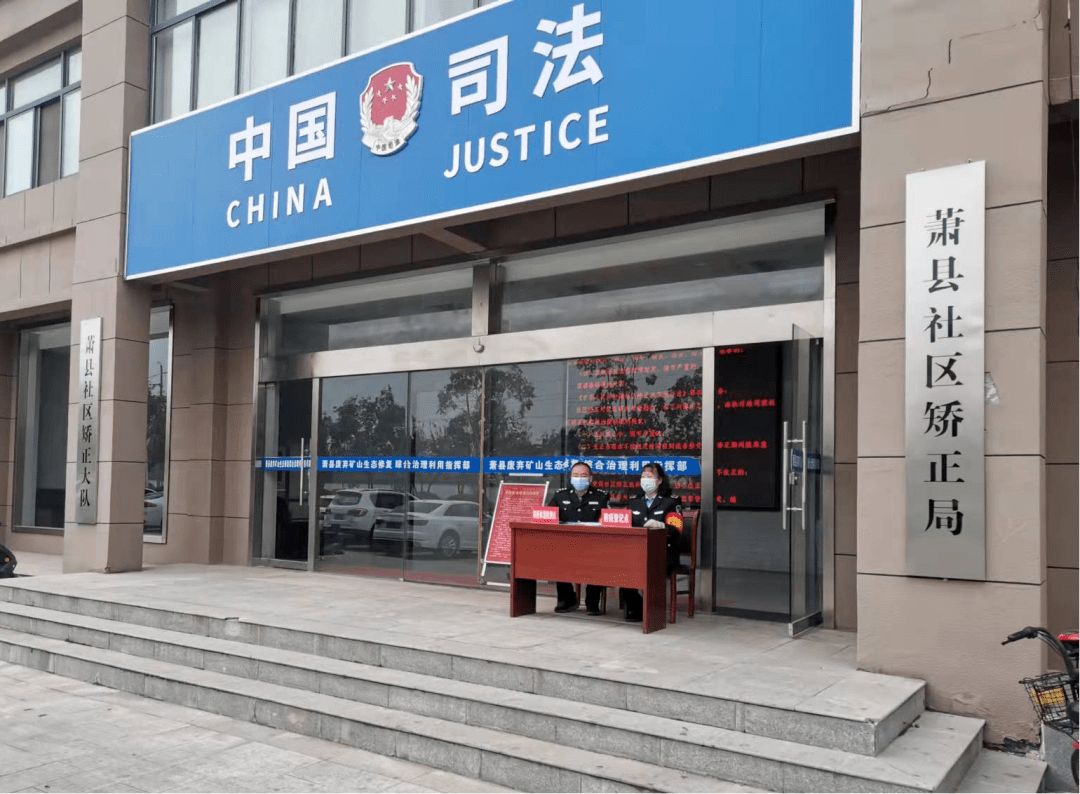 中国司法门头图片图片