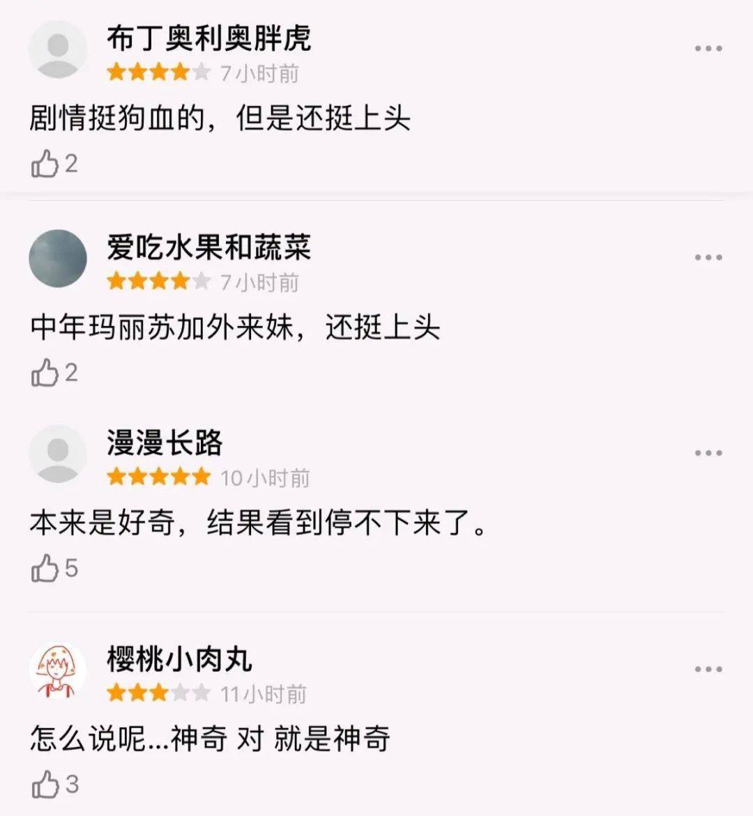 时代|被评“中年偶像剧”后刘涛有话说:别老拿演员的年龄去“鞭策”角色