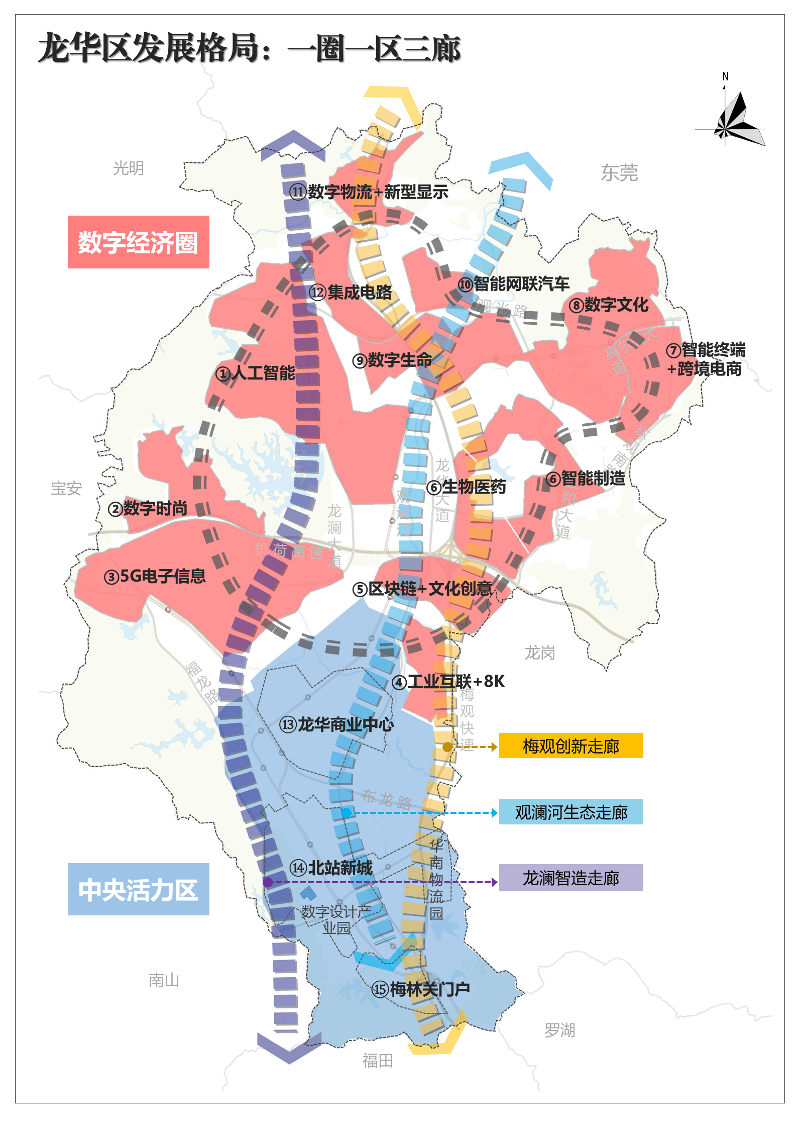 龙华区行政图片